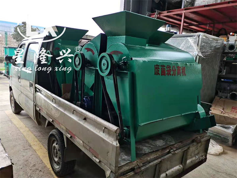 菌袋分離機(jī) 菌袋分離機(jī)