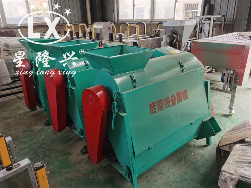 菌袋分離機(jī)