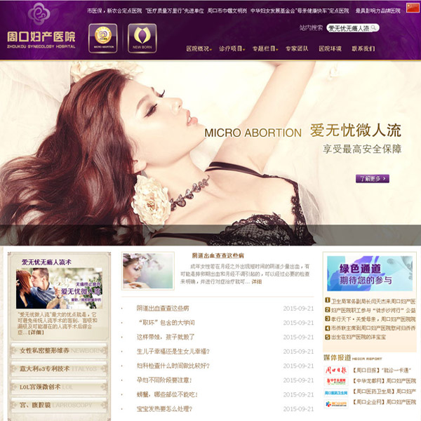 �ܿڋD�a(ch��n)�t(y��)Ժ