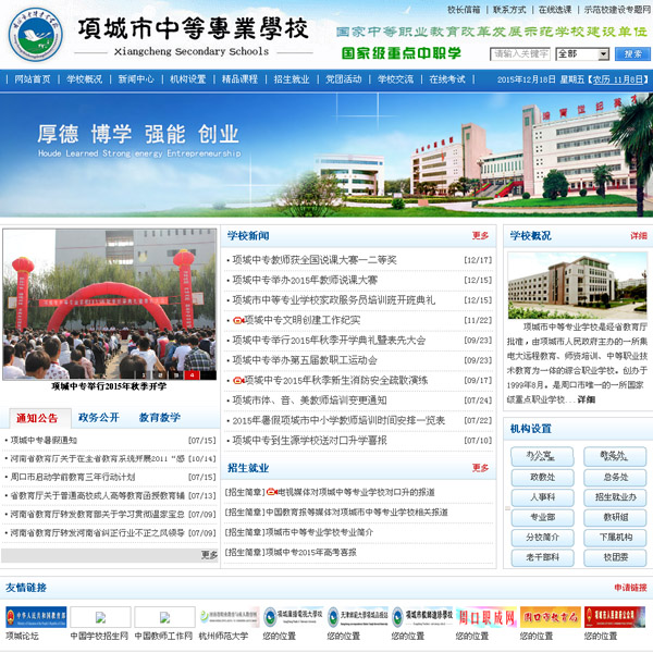 헳����еȌ��I(y��)�WУ